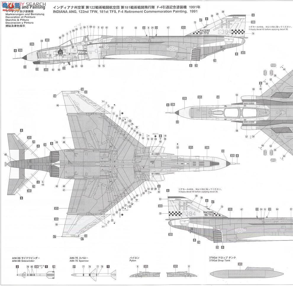 ȴ ս 09859 F-4E Ӱ2 `ӡڰر`