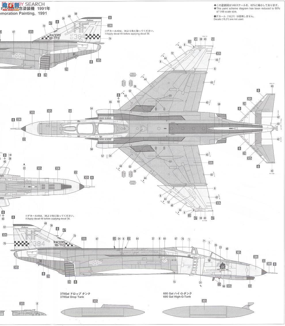 ȴ ս 09859 F-4E Ӱ2 `ӡڰر`