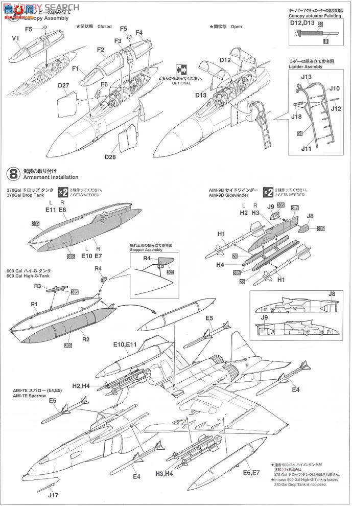 ȴ ս 09859 F-4E Ӱ2 `ӡڰر`