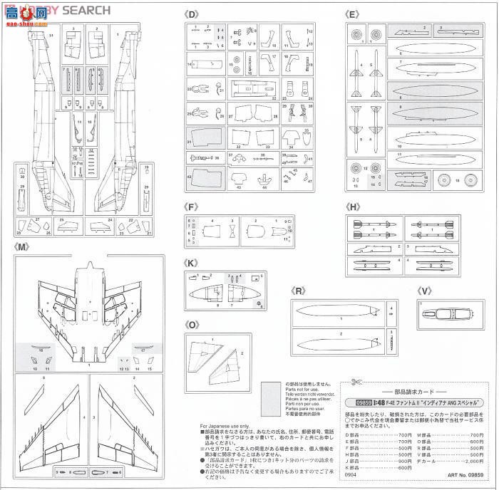 ȴ ս 09859 F-4E Ӱ2 `ӡڰر`