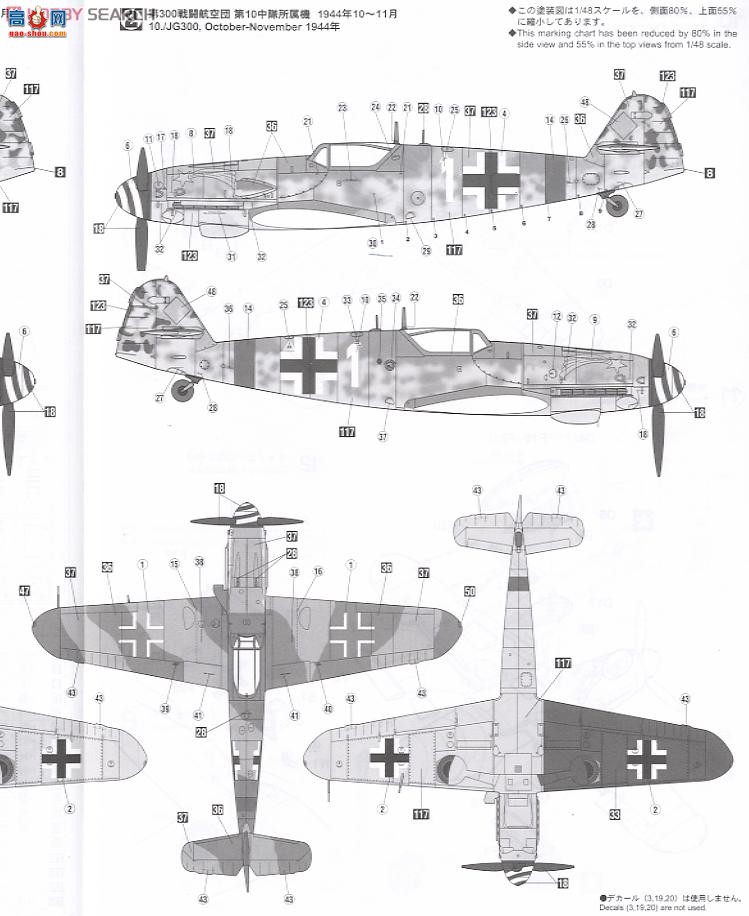 ȴ ս 09865 ÷ʩ Bf109G-14/AS `300ս`