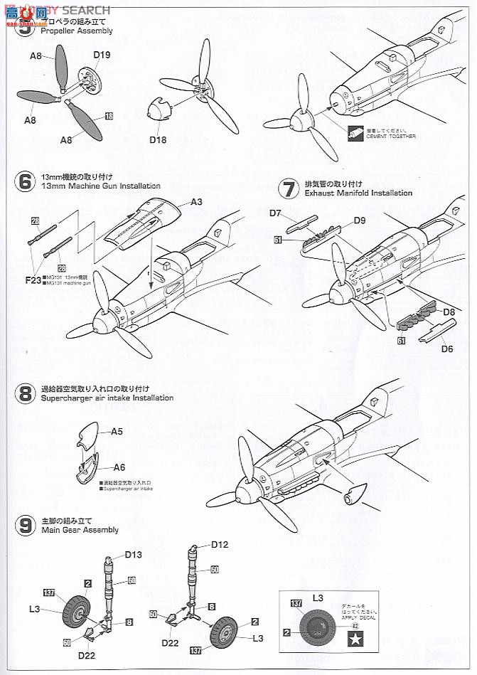 ȴ ս 09865 ÷ʩ Bf109G-14/AS `300ս`