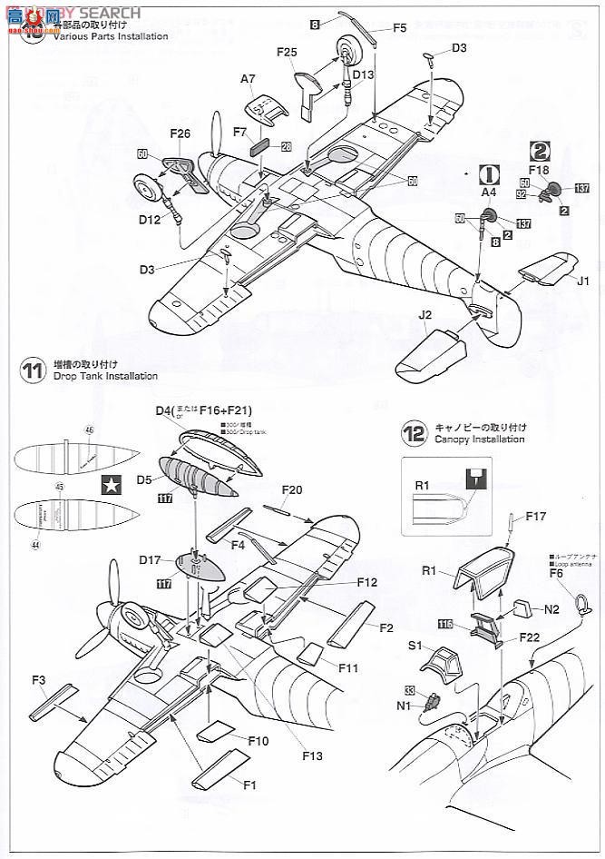 ȴ ս 09865 ÷ʩ Bf109G-14/AS `300ս`