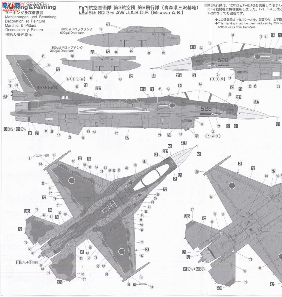 ȴ ս 09866  F-2A `8SQ ڱ`