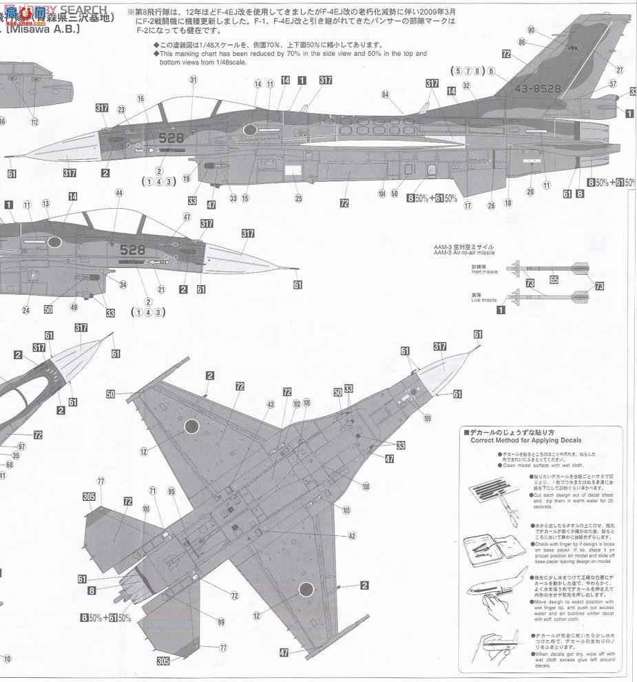 ȴ ս 09866  F-2A `8SQ ڱ`