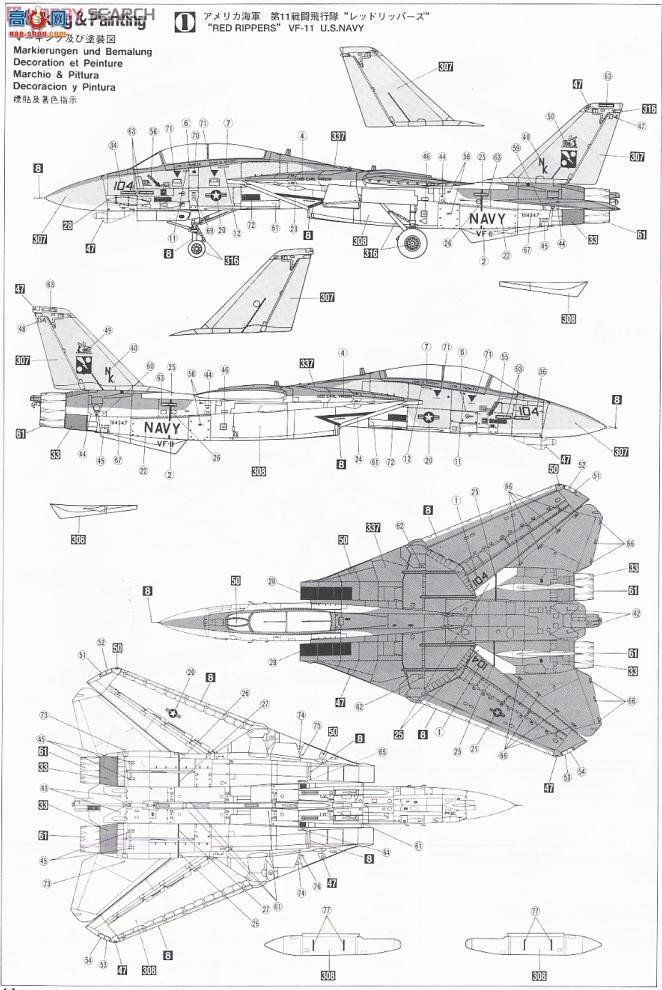 ȴ ս 09867 F-14D ķèķè
