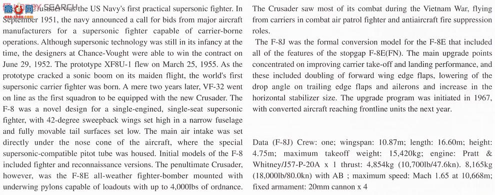 ȴ ս 09868 F-8J ʮ־VF-194 ɫ硱