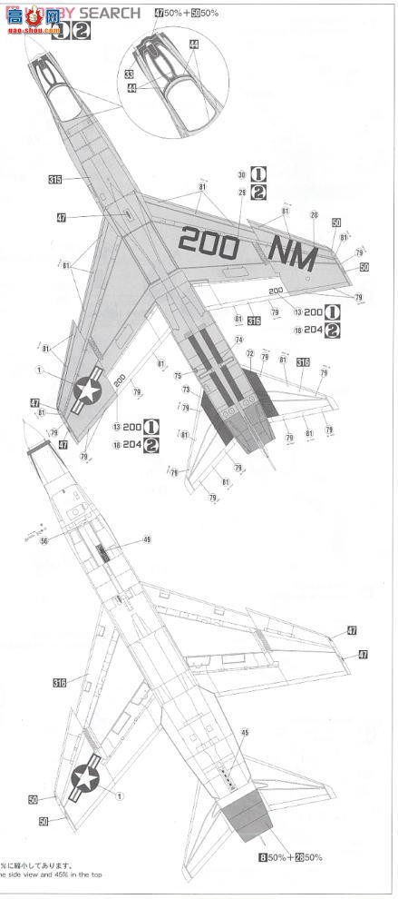 ȴ ս 09868 F-8J ʮ־VF-194 ɫ硱