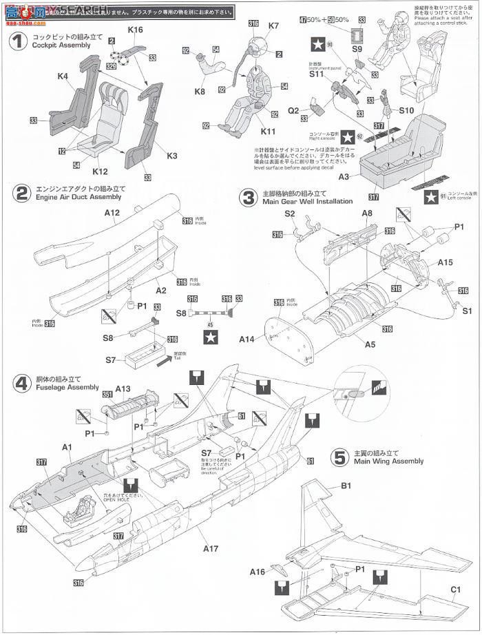 ȴ ս 09868 F-8J ʮ־VF-194 ɫ硱