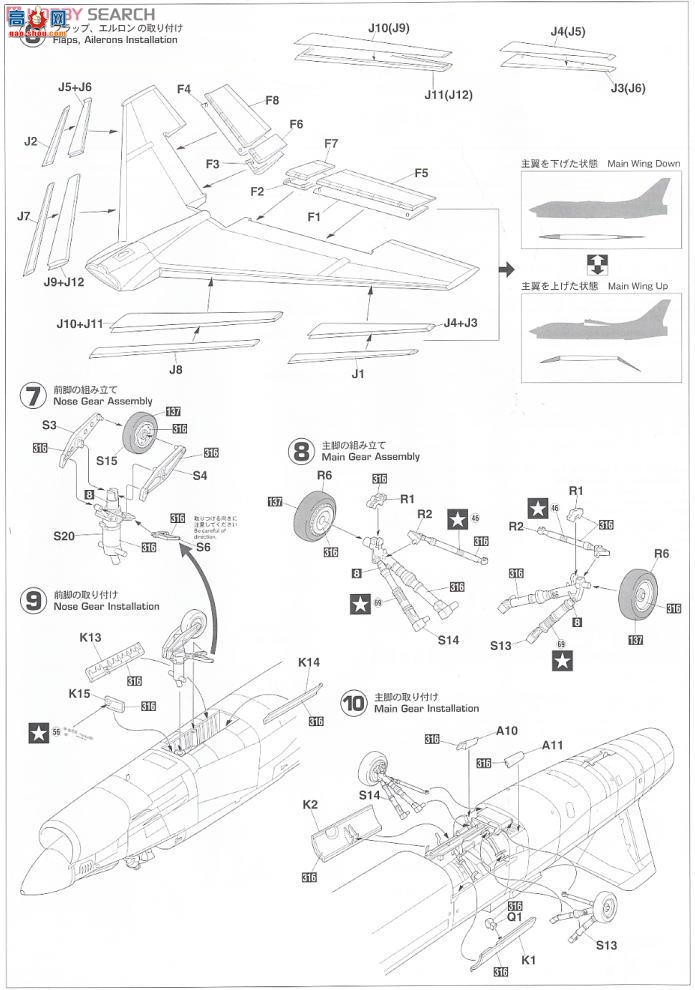 ȴ ս 09868 F-8J ʮ־VF-194 ɫ硱