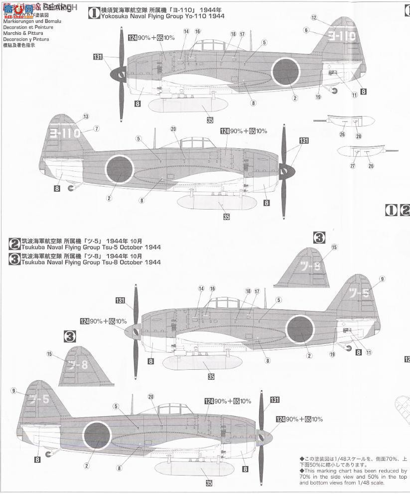 ȴ ս 09870 N1K1-Jaֵս ϵ11͡غնӡ