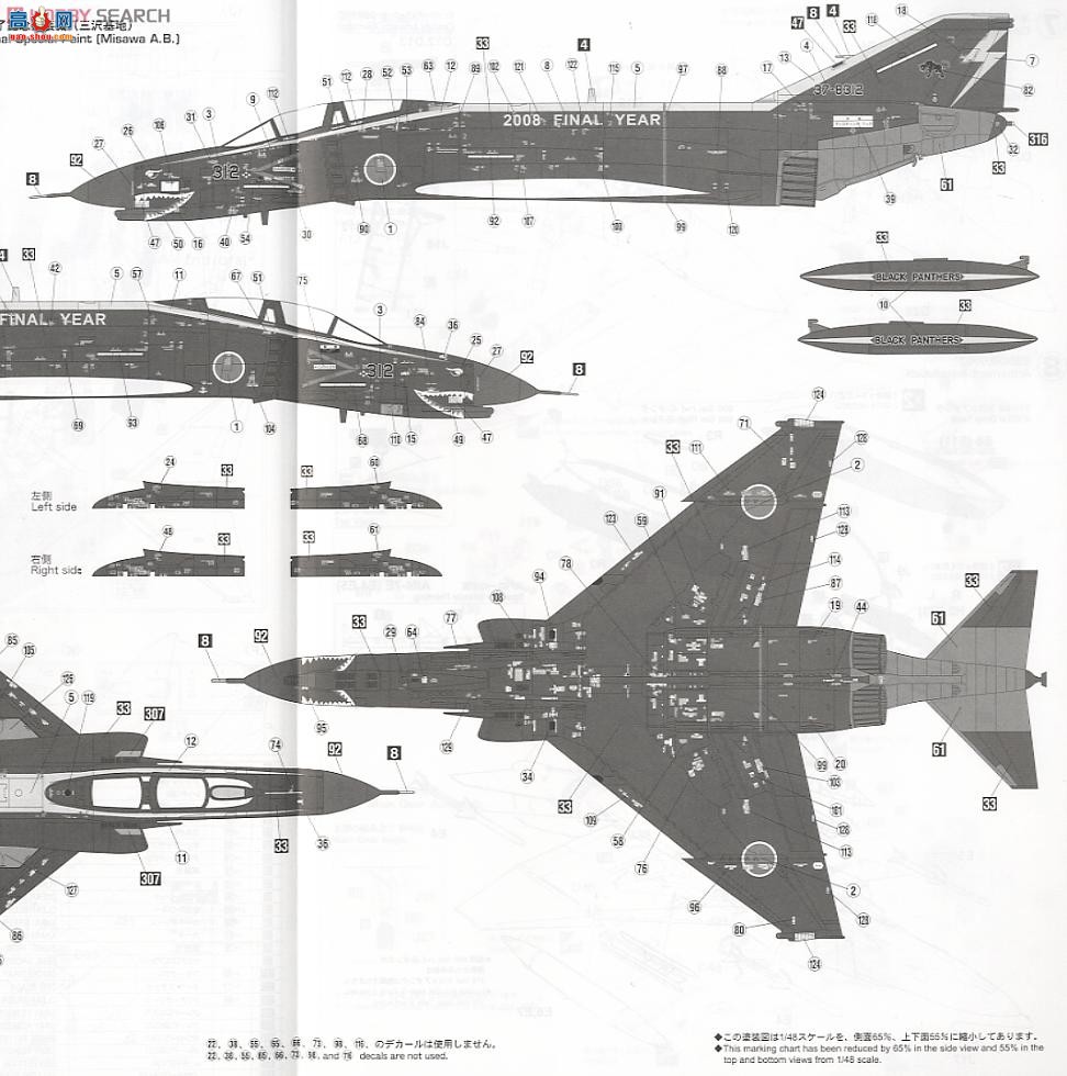 ���ȴ� ս���� 09873 F-4EJ �� ������Ӱ`8SQ��ɫ�ر��`