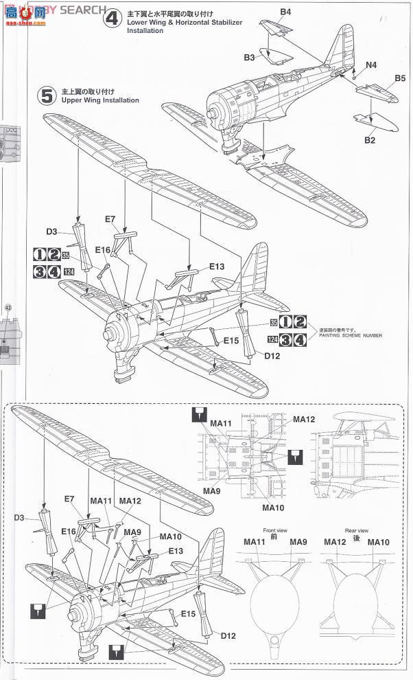 ȴ ս 09874  F1M2 ʽˮ̨11``