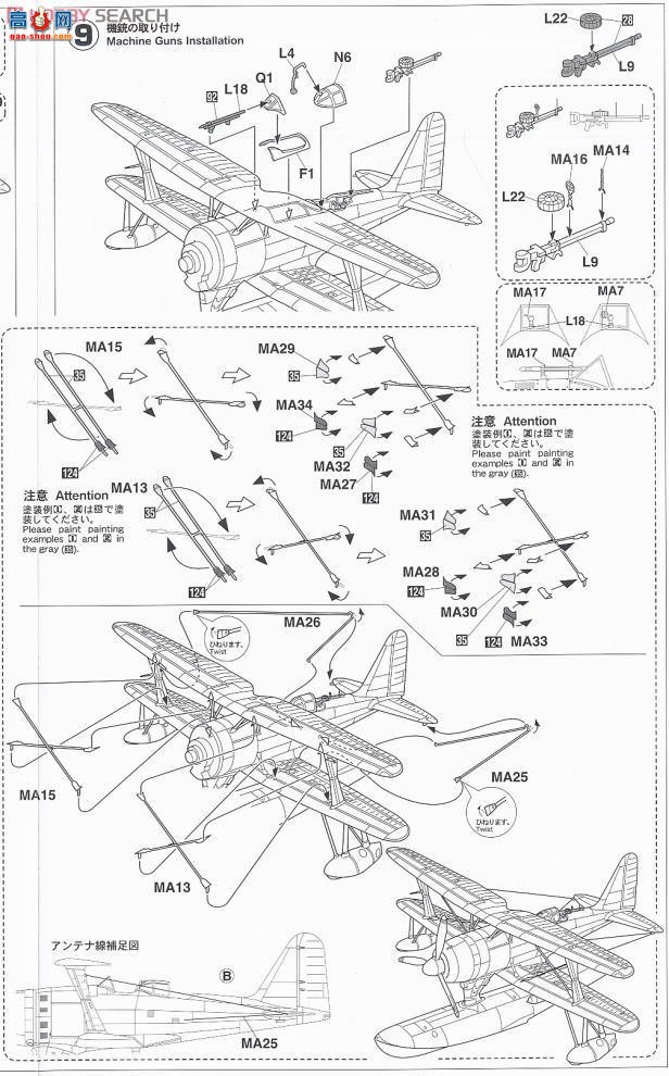 ȴ ս 09874  F1M2 ʽˮ̨11``