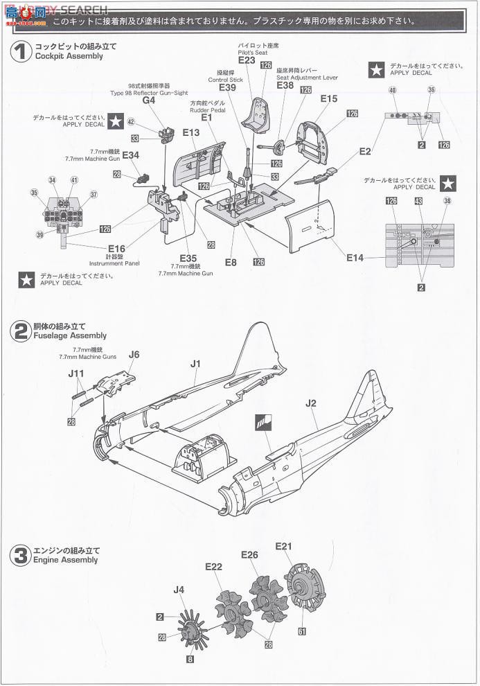 ȴ ս 09875  A6M2b ʽս21`3ձ`