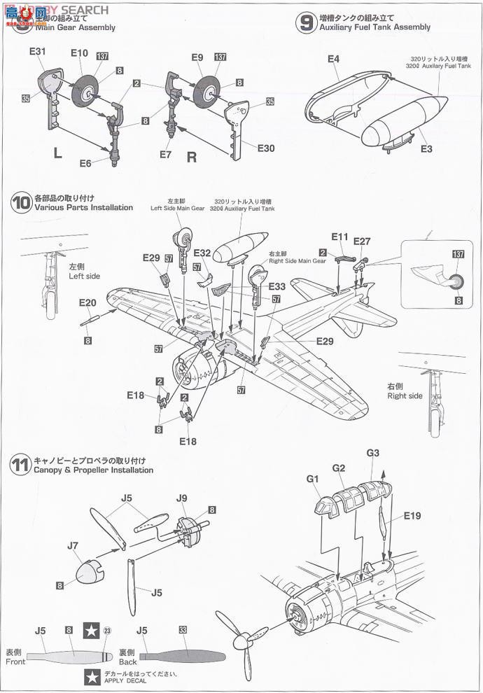 ȴ ս 09875  A6M2b ʽս21`3ձ`