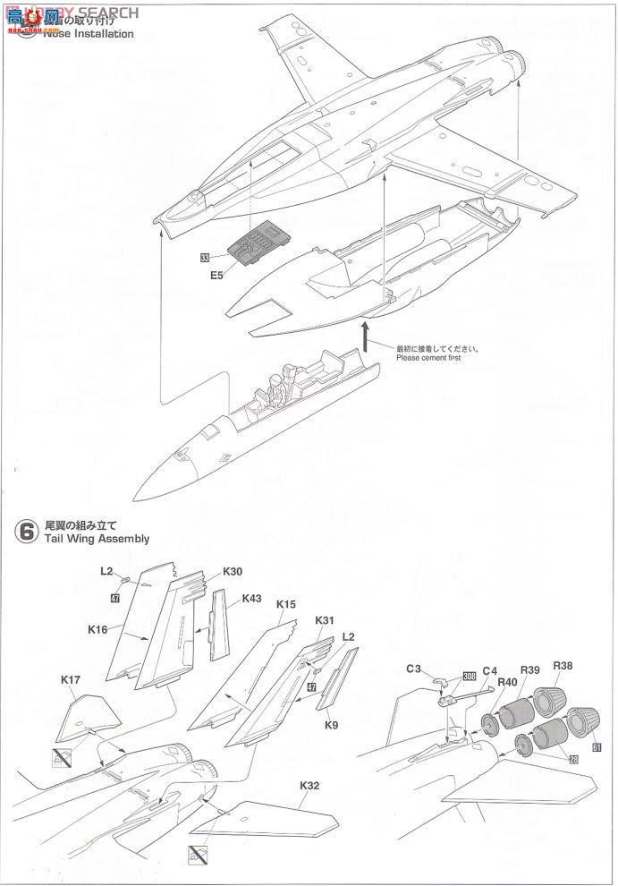 ȴ ս 09877 F/A-18E Ʒ VFA-27 ʼ