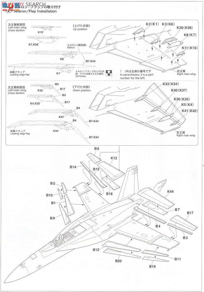 ȴ ս 09877 F/A-18E Ʒ VFA-27 ʼ