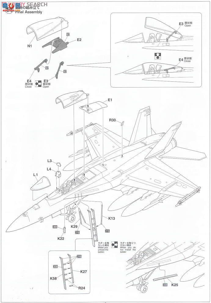 ȴ ս 09877 F/A-18E Ʒ VFA-27 ʼ