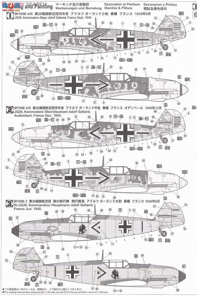 ȴ ս 09879 ÷ʩ Bf109E ͼ