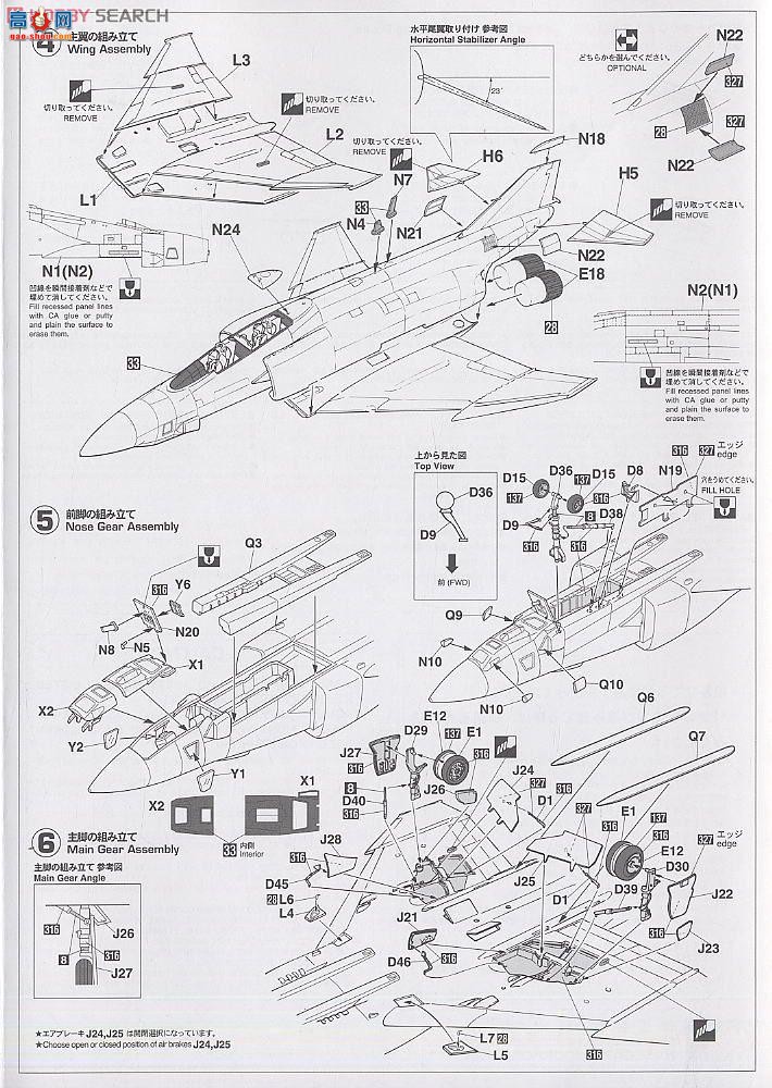 ȴ ս 09883 RF-4E Ӱ2 `ϣվֲ`