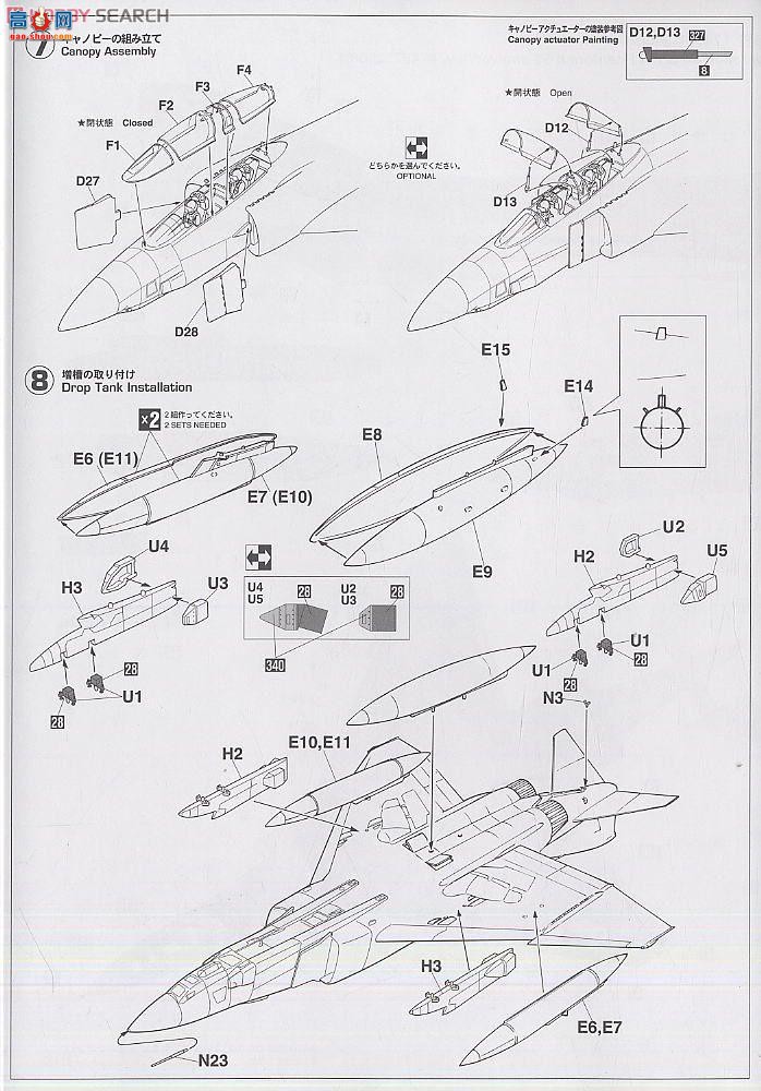 ȴ ս 09883 RF-4E Ӱ2 `ϣվֲ`