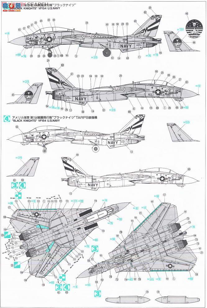 ȴ ս 09884 F-14A è`VF-154 ʿʷ`