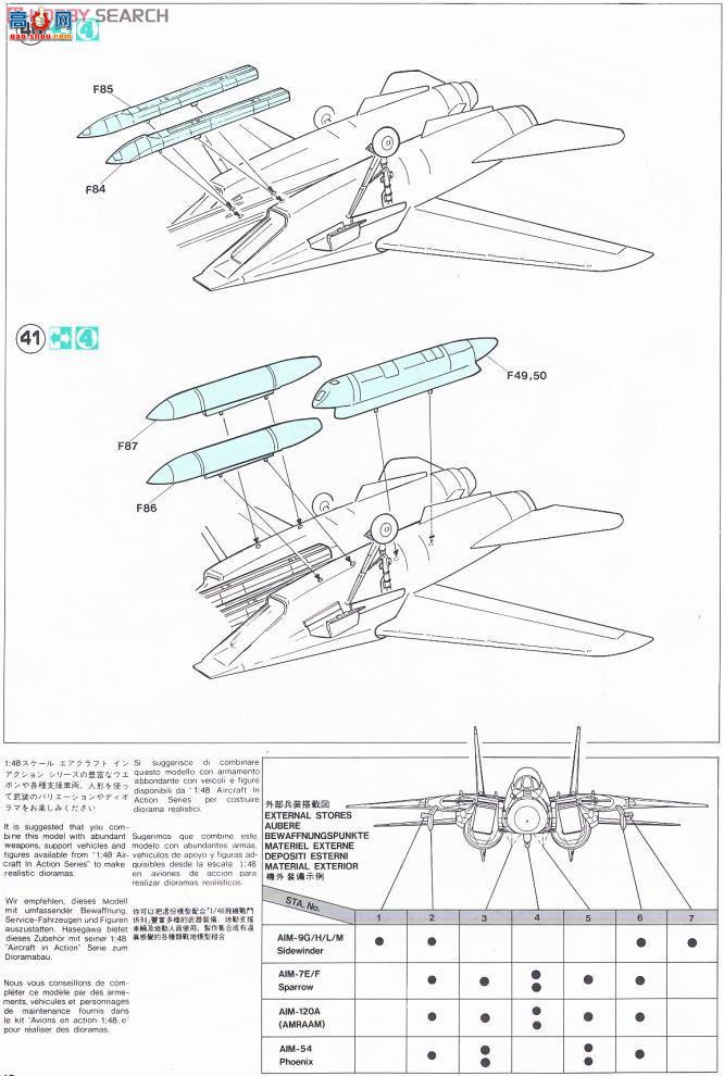 ȴ ս 09884 F-14A è`VF-154 ʿʷ`