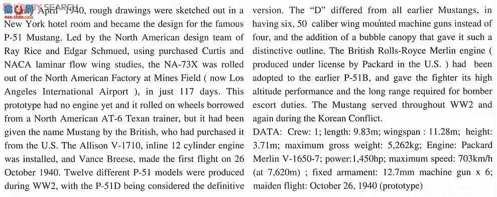 ���ȴ� ս���� 09886 P-51D Ұ����IV�����á�