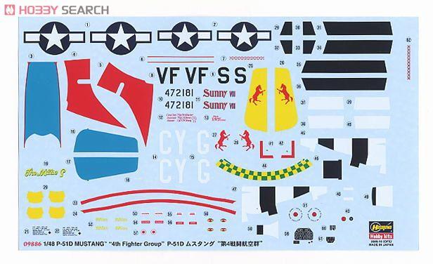 ���ȴ� ս���� 09886 P-51D Ұ����IV�����á�