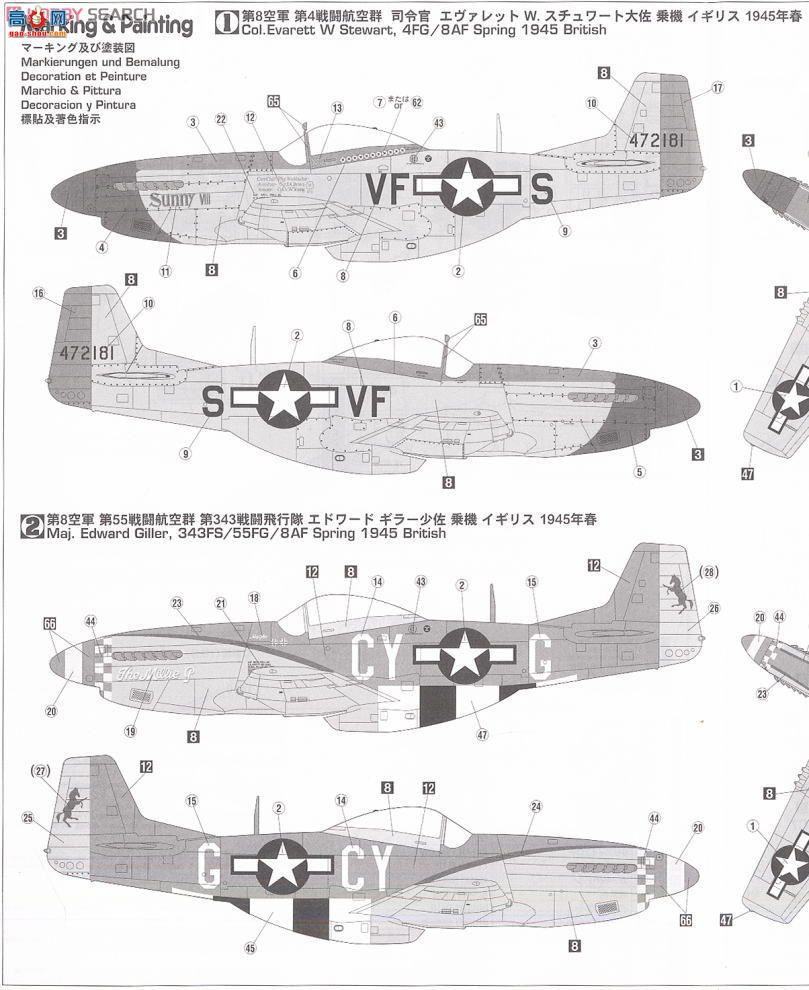 ���ȴ� ս���� 09886 P-51D Ұ����IV�����á�