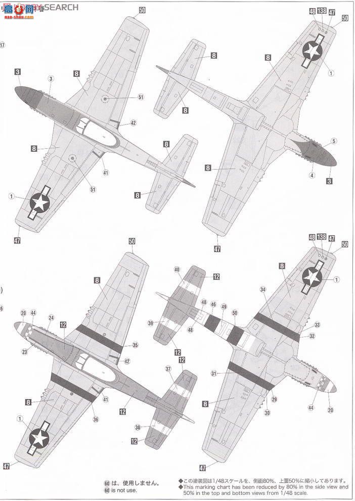 ���ȴ� ս���� 09886 P-51D Ұ����IV�����á�