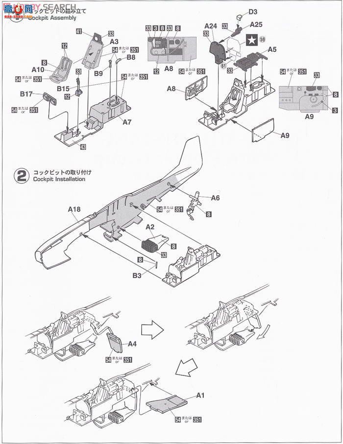 ���ȴ� ս���� 09886 P-51D Ұ����IV�����á�