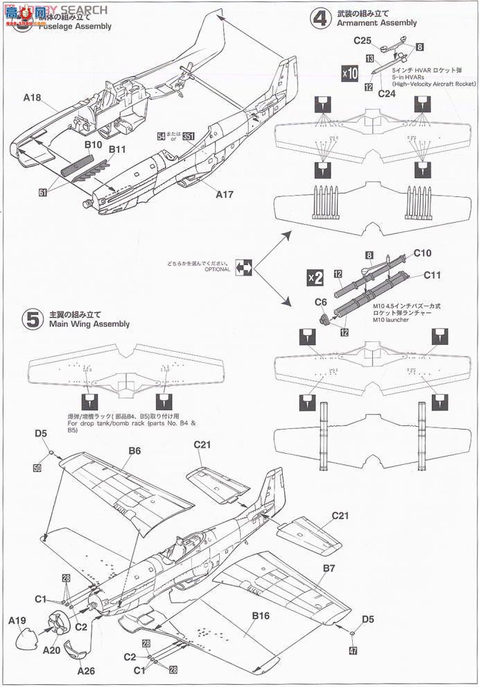 ���ȴ� ս���� 09886 P-51D Ұ����IV�����á�
