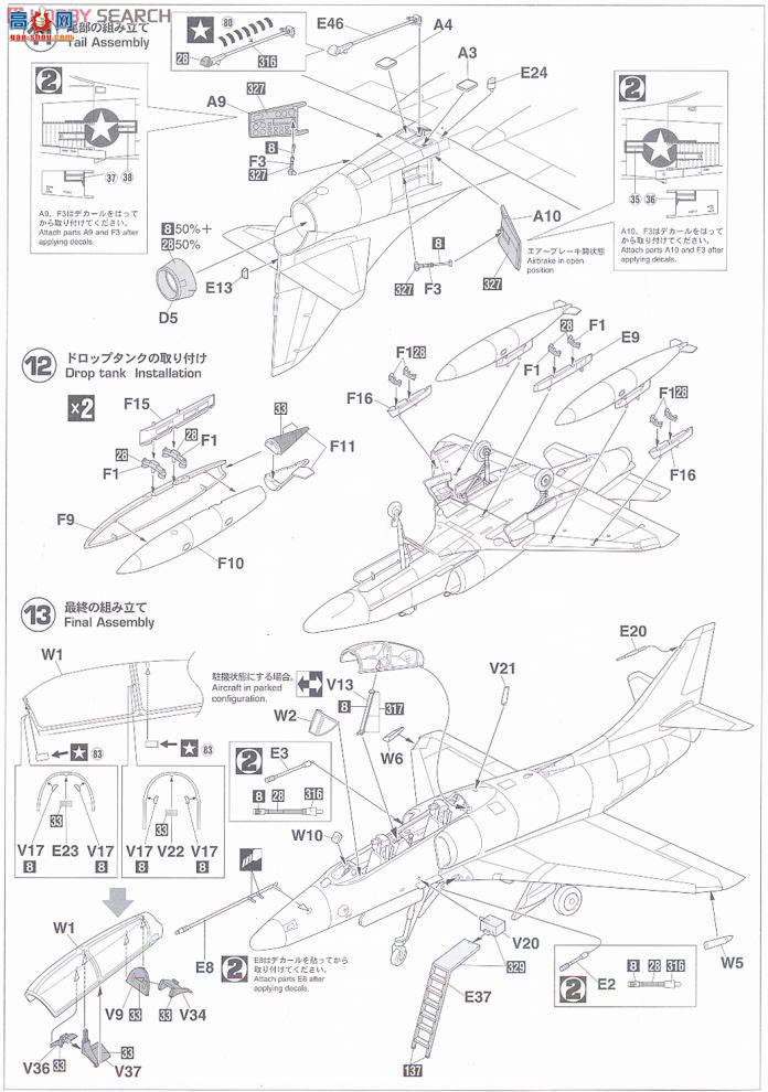 ȴ ս 09887 TA-4J ӥ