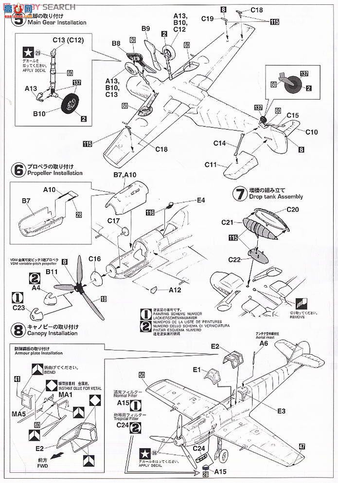 ȴ ս 09892 ÷ʩ Bf109E ``