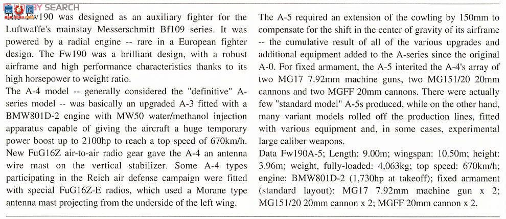 ȴ ս 09893 -ֶFw190A-5 ͼ