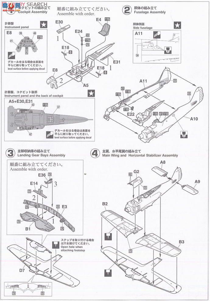 ȴ ս 09893 -ֶFw190A-5 ͼ