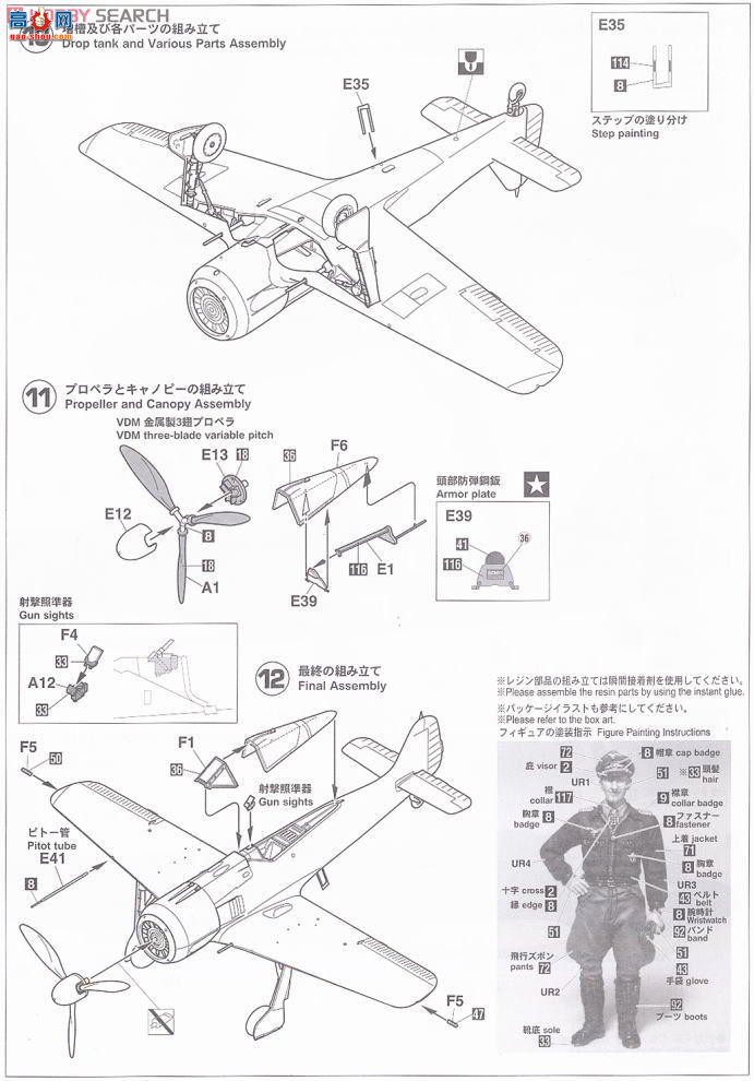 ȴ ս 09893 -ֶFw190A-5 ͼ