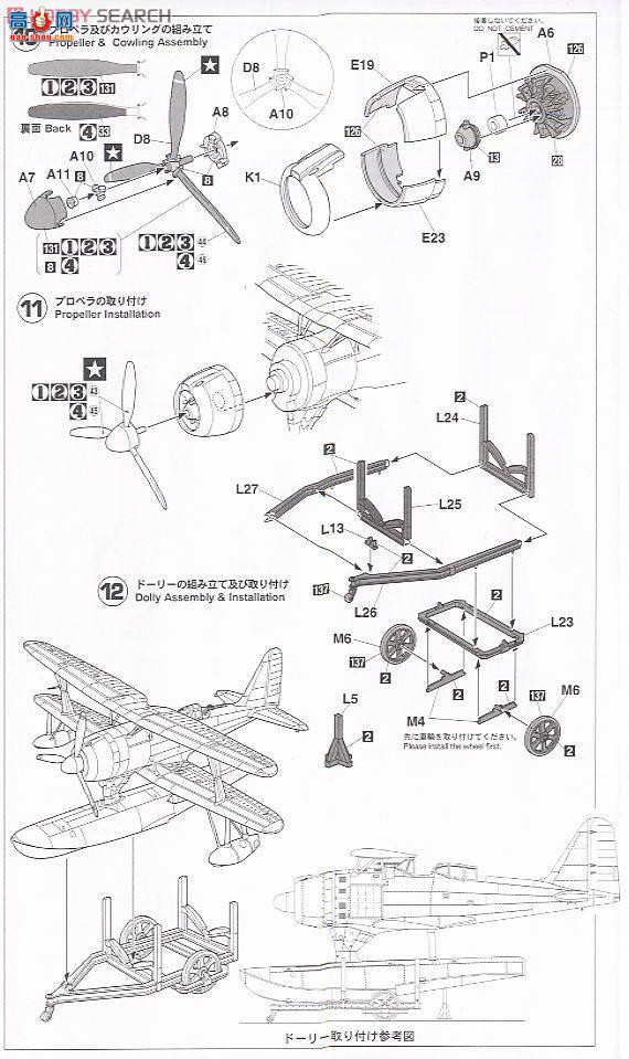 ȴ ս 09895 F1M2ʽˮ۲ɻ11`2ӵ1սӴػ`