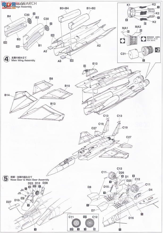 ȴ ս 09896 F-15DJ ӥ 2009