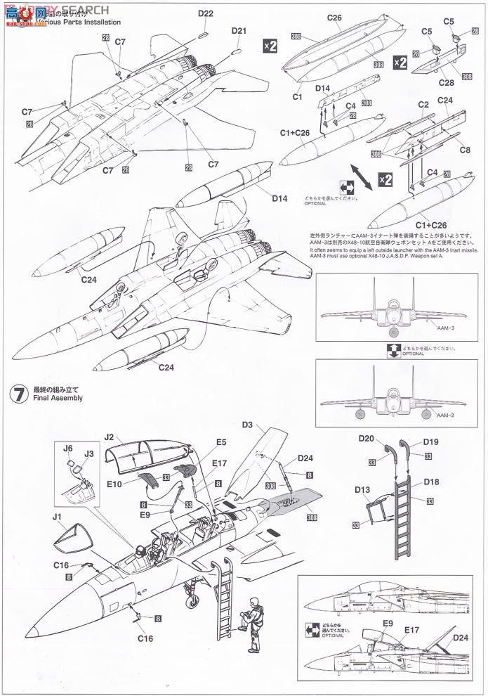 ȴ ս 09896 F-15DJ ӥ 2009