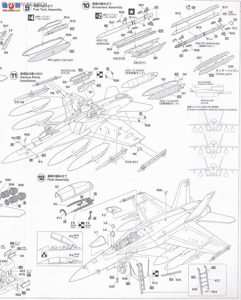 ȴ ս 09898 F/A-18F Ʒ`VFA-11 ɫ`