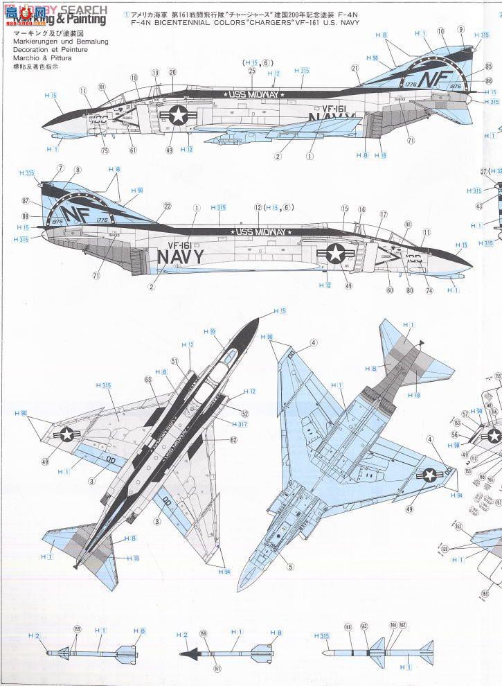 ȴ ս 09900 F-4B/N Ӱ2 `USS ; CAG`