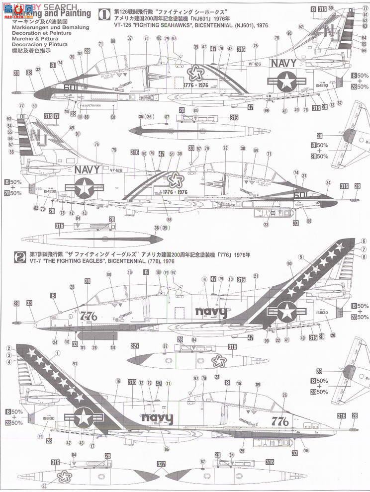 ȴ ս 09901 TA-4J ӥʮ