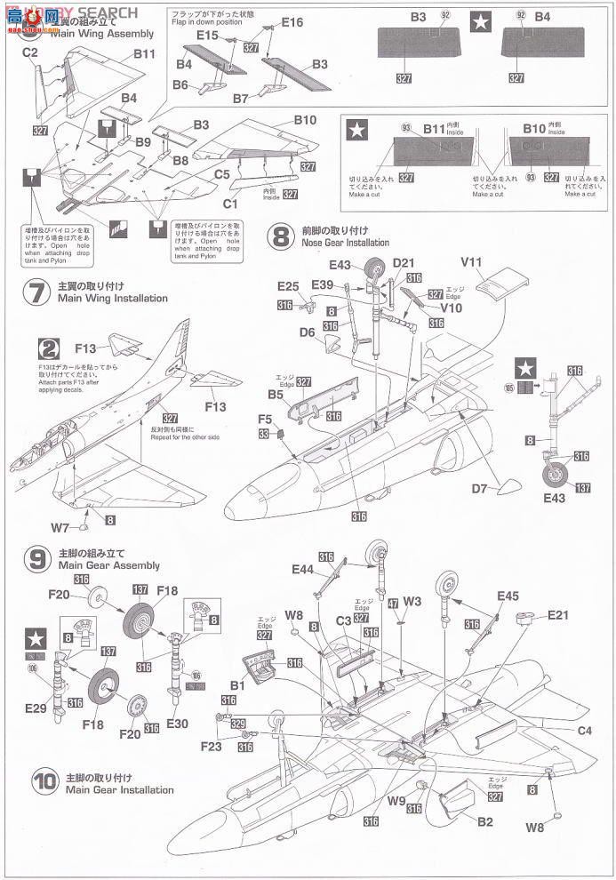 ȴ ս 09901 TA-4J ӥʮ