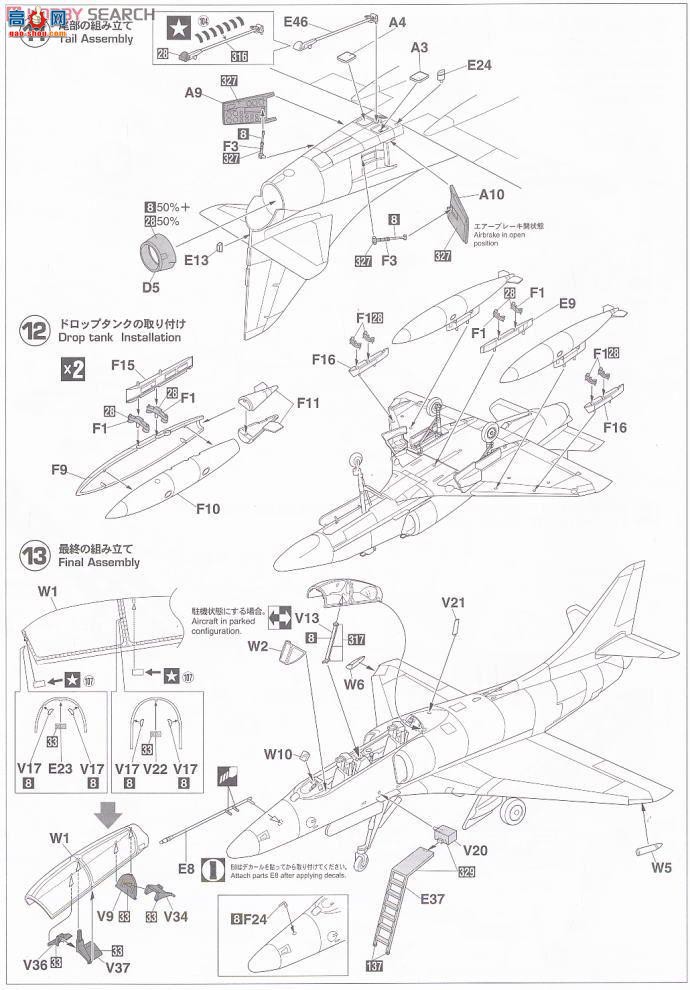 ȴ ս 09901 TA-4J ӥʮ