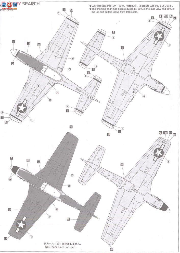 ȴ ս 09903 P-51D Ұ̫ƽ󺣱Ůɡ