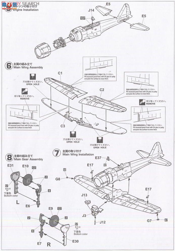 ȴ ս 09904  A6M2b ʽս21ͻż