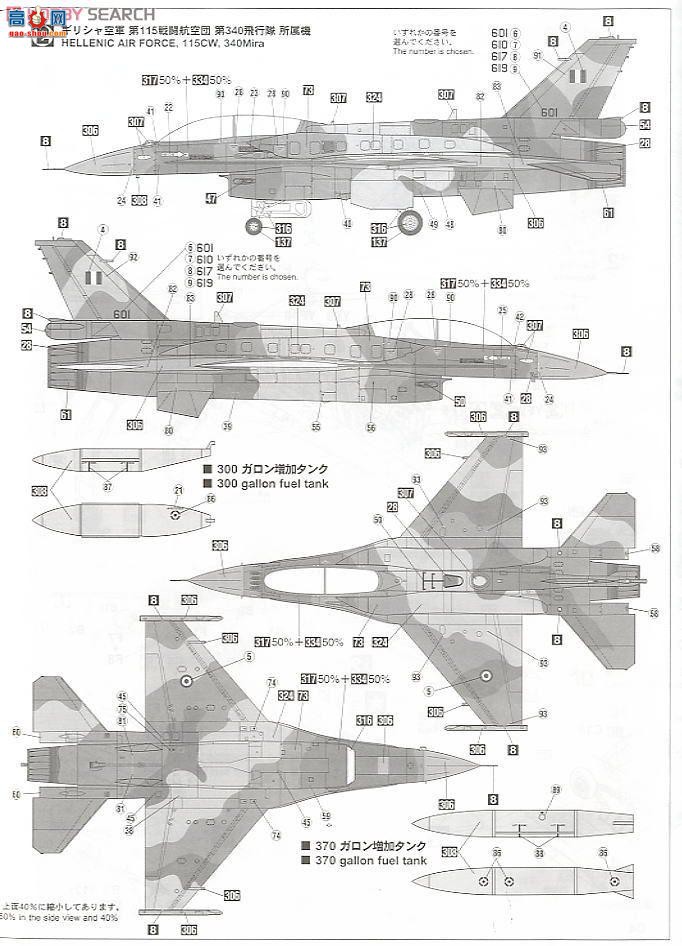 ȴ ս 09906 F-16DBlock 52߼棩ս